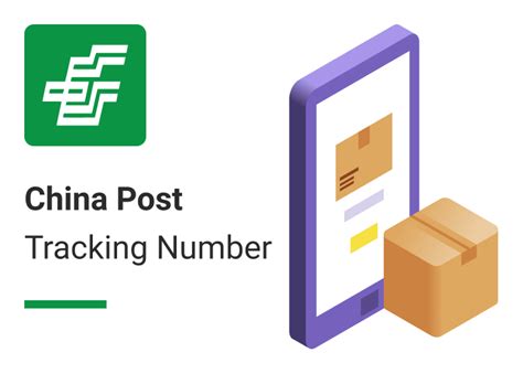 China Post Tracking 